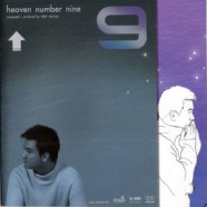 ต้น วลิส สุระเวช - Heaven Number Nine-WEB